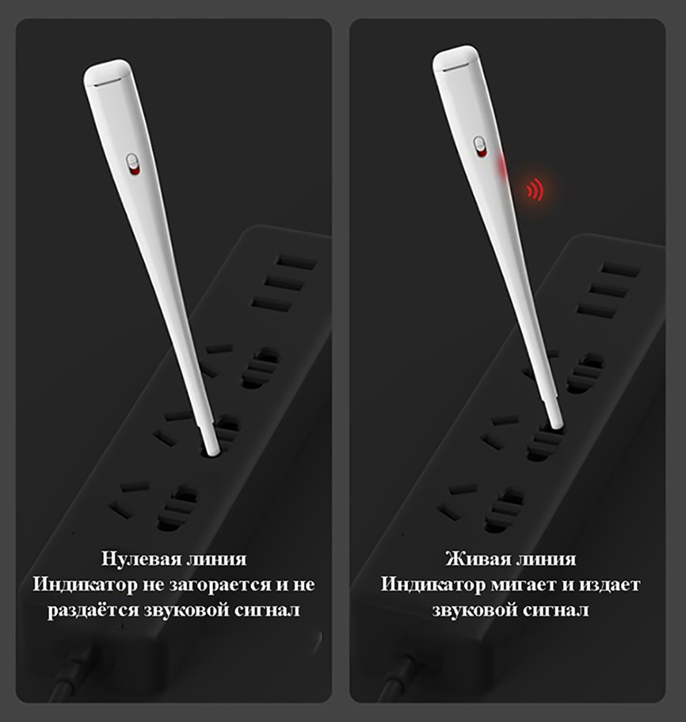 Индикатор-тестер напряжения Xiaomi ATuMan DUKA EM1 фото 4